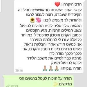 facebook_1770146407699_7424532158400402998